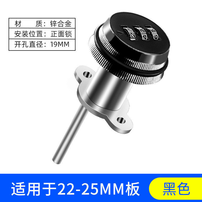 信箱锁密码锁锁芯工具箱抽屉锁邮箱锁万能锁三联保护活动柜锁动箱