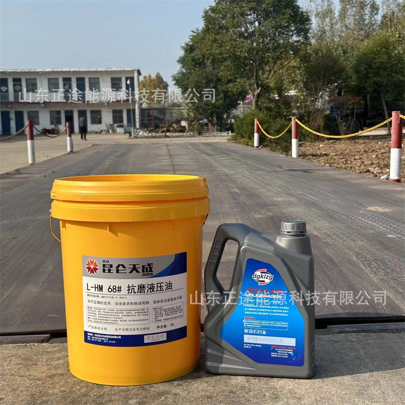 l-hg46号68号32号抗磨防锈机床导轨油液压cnc数控46#抗磨液压油