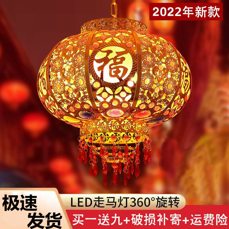 2f走马灯新年大门挂饰乔迁结婚led喜庆户外阳台旋转中式福字红灯