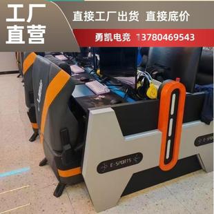 新款电竞桌椅组合多人网咖电竞馆专用桌网吧多人位电脑桌竞技桌子