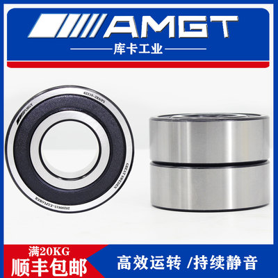 AMGT加厚深沟球轴承62215 62216 62217 62218 62219 62220 2RS 2Z
