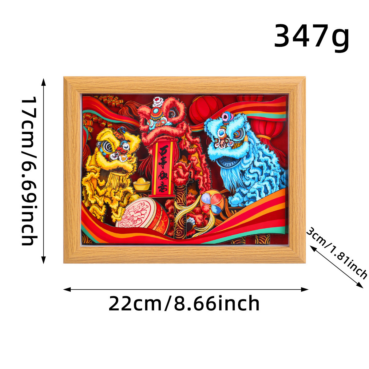 创意3d立体画醒狮挂画摆件装饰品年会礼品装饰画新年喜庆相框公司