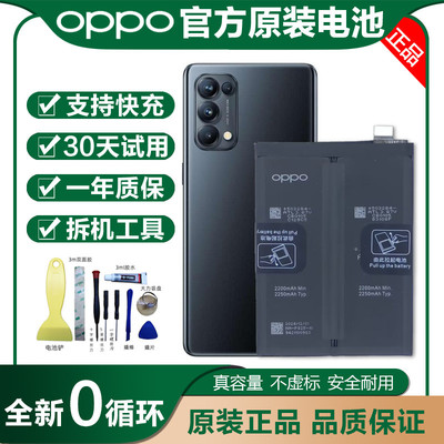 opporeno原装Ace/2/3/4/5/6/7/8/pro正品2z/4se/7se/pro+手机电池