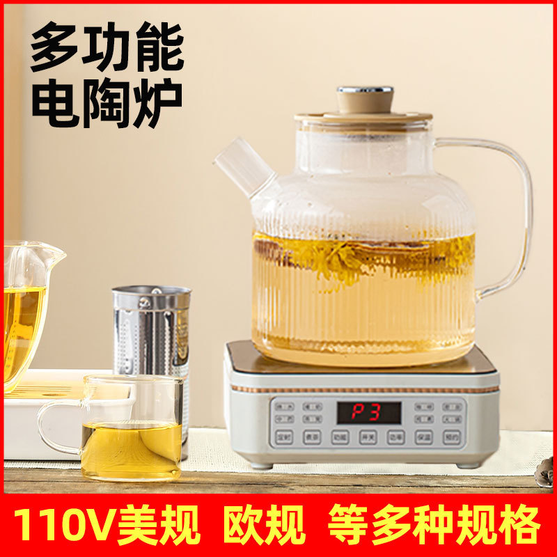 110V电陶炉茶炉煮茶器电茶炉电茶具多功能养生炉茶炉多功能煮咖啡