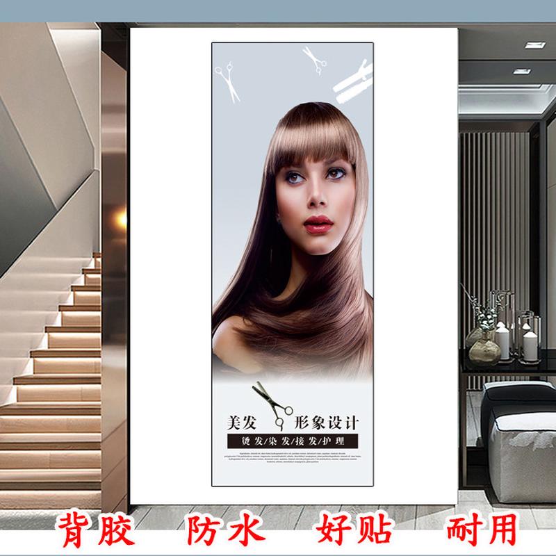 理发店海报女士直发短发卷发发型设计时尚女发型图片贴纸发廊挂画