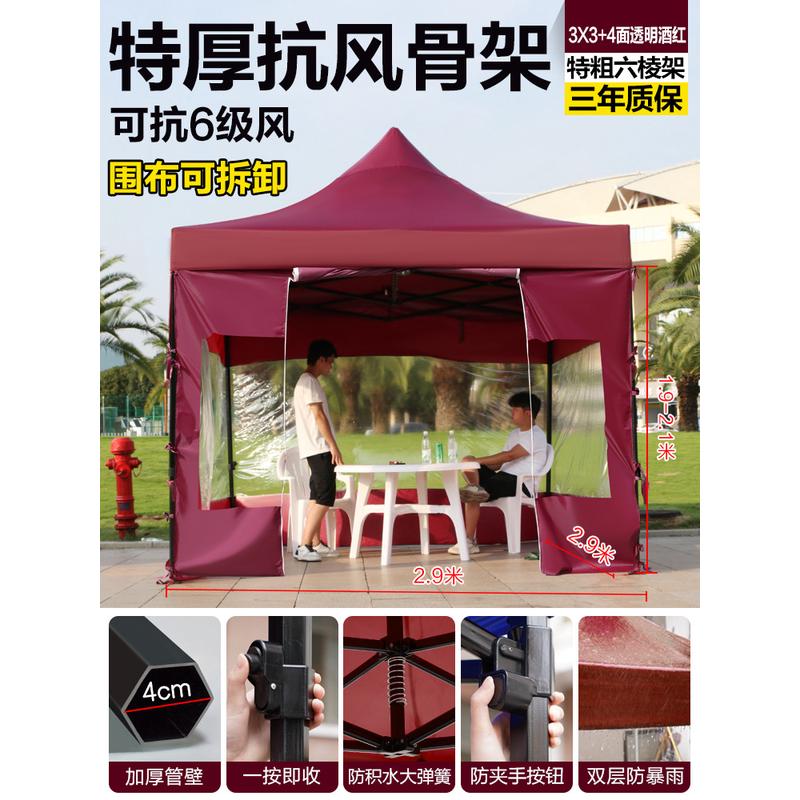 遮阳棚四角雨棚摆摊用四脚帐篷防雨围布折叠大太阳伞地摊伸缩式甄