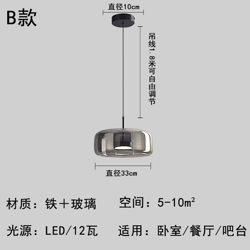 大气式卧室床头吊灯轻奢现代简约意玻璃灰餐厅吧台三头吊线灯