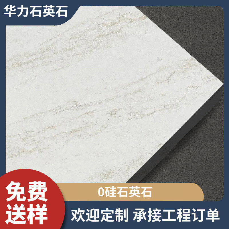 人造石英石啡色石材装修酒店人造石板材石材马赛克石英地板吧台