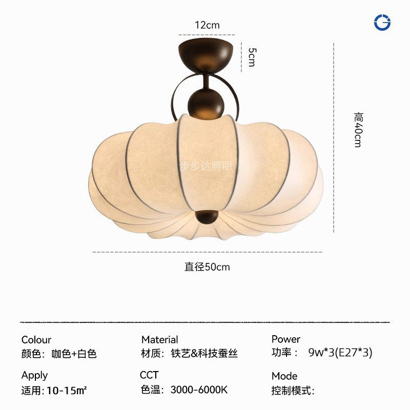 中古风仿蚕丝灯2025新款复古客厅餐厅灯高级感卧室个性创意南瓜灯,家装灯饰光源,客厅吸顶灯,淘宝优惠券,粉丝福利购,淘宝优惠卷