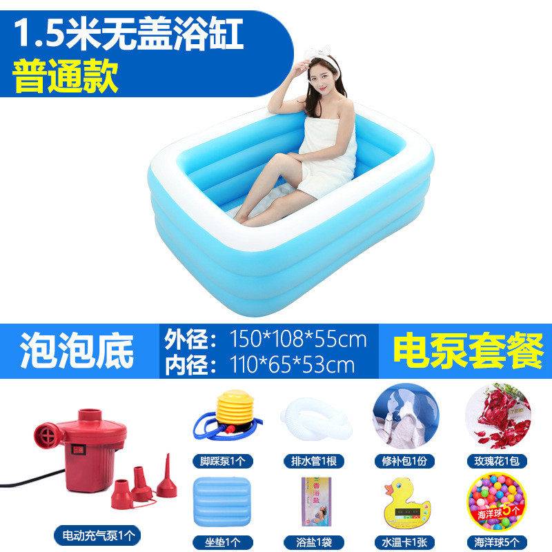 bg54泡澡充气浴缸家用双人超大号洗澡盆儿童简易浴盆成人折叠大人