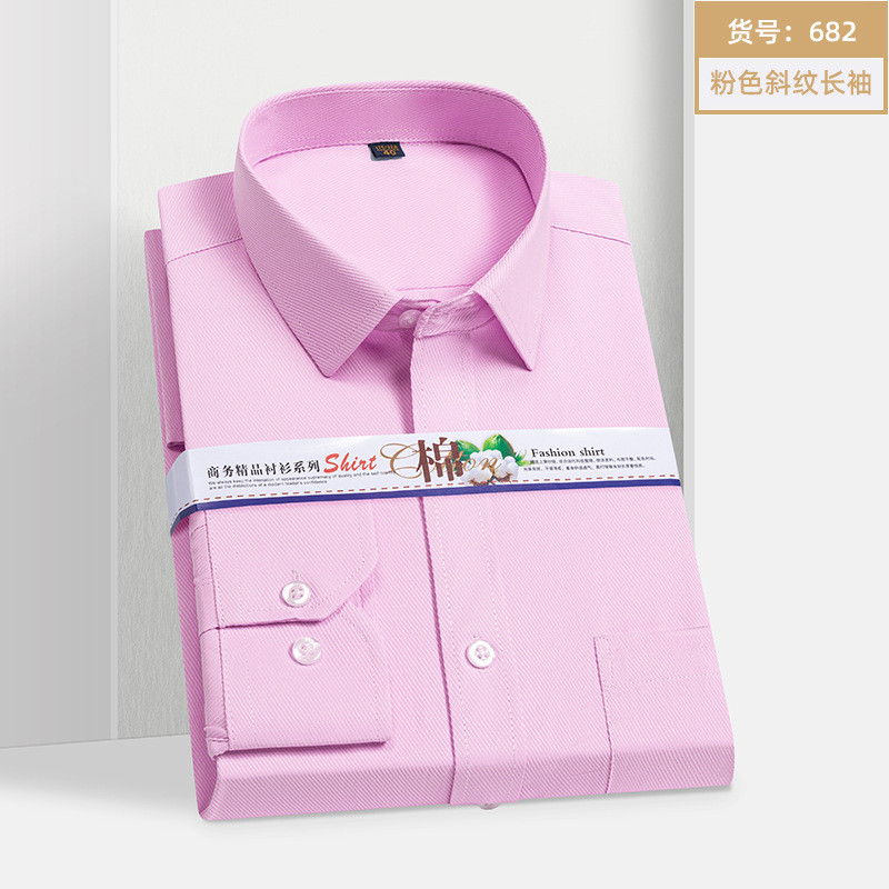 衬衫男长袖中青年商务休闲正装工作服职业装纯色棉质白色修身衬衣