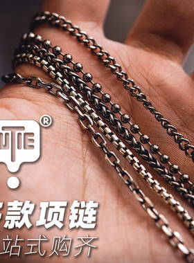 老铁匠925银钛合金男士基础款项链链条链子古巴链盒链素链EDC配饰