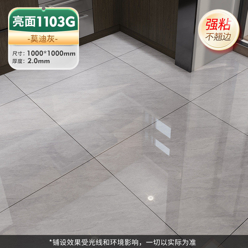 地板革塑胶砖地专用加厚加大pvc地板贴纸自粘防水地胶地板贴自粘,家装主材,PVC地板,淘宝优惠券,粉丝福利购,淘宝优惠卷