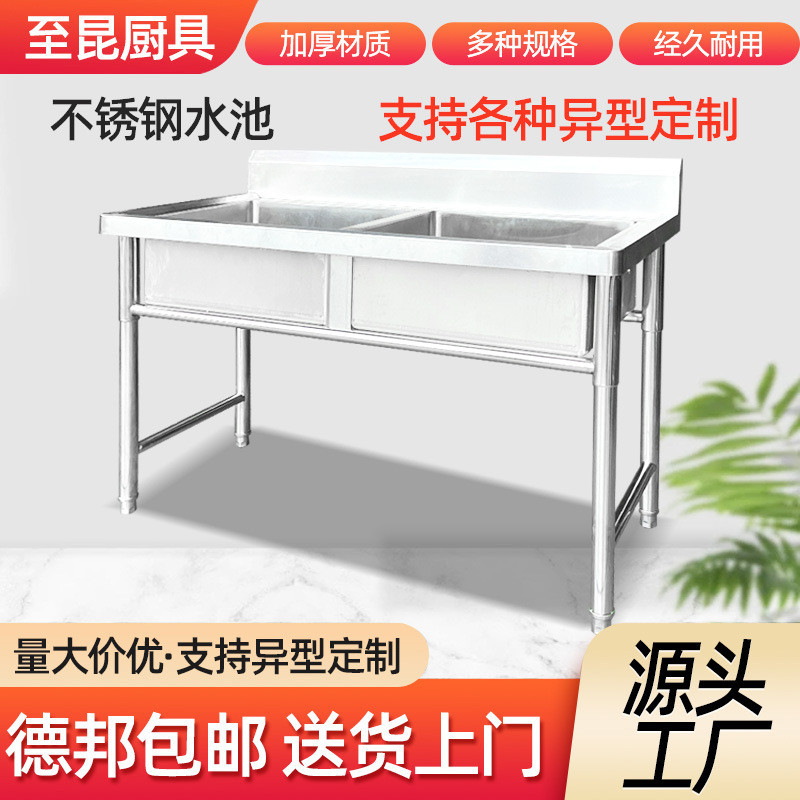 不锈钢水槽 商用食堂厨房不锈钢单双三水槽洗菜洗碗池 不锈钢水池