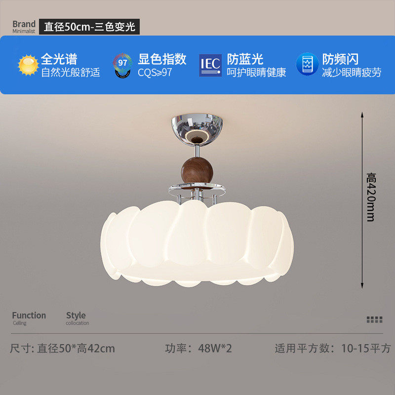 法式中书房护眼灯新款卧室吊灯设计师高级感主卧胡桃木古风吸顶灯