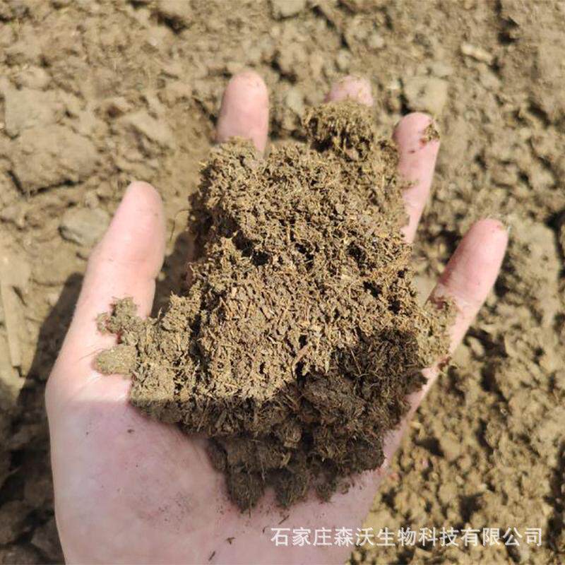 发酵牛粪有机肥纯牛粪源头高温厂家发酵腐熟牛粪果蔬大棚通用肥料