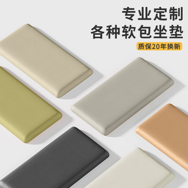 防水猫抓皮坐垫椅子垫定制餐桌椅卡座垫换鞋凳沙发坐垫防屁股痛,居家布艺,椅垫,淘宝优惠券,粉丝福利购,淘宝优惠卷