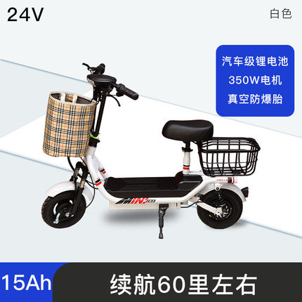 新款折叠电动车小型迷你成人男女两轮电瓶车锂电便携式代步滑板车