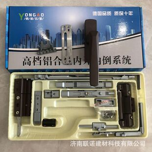 平开开改内倒窗内改上悬窗内开内倒件断桥铝门窗五金配件咖啡色