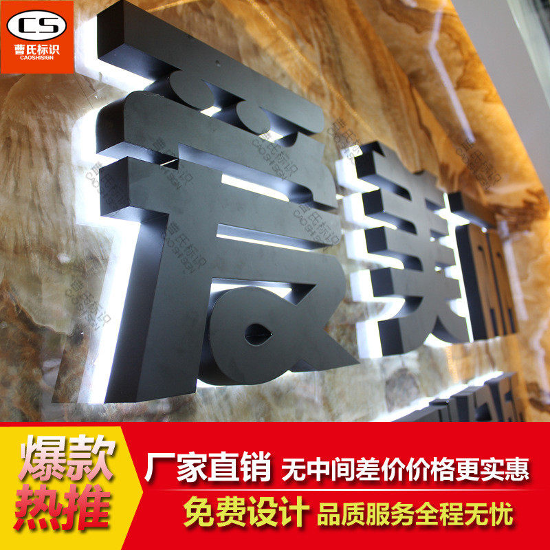 厂家供应户外门头字不锈钢背面发光字led防水高亮灯箱背景墙广告