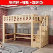 8jdk批发全实木高架床上床下桌儿童上下铺书桌带组合成人宿舍多功