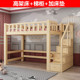 8jdk批发全实木高架床上床下桌儿童上下铺书桌带组合成人宿舍多功