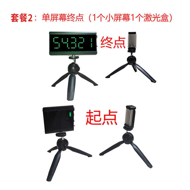 红外线激光计时器测试田径轮滑赛车比赛金卡纳短跑自动感应计时器