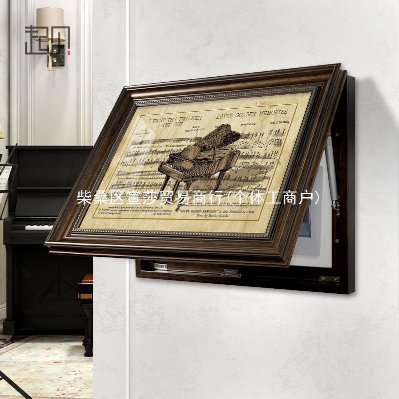 X蕿1美式复古音乐液压电表箱装饰画遮挡多媒体箱电闸箱空开箱配电