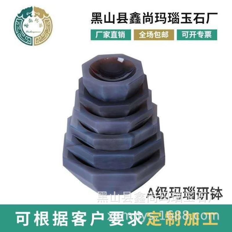 厂家批发天然玛瑙原矿乳钵作固体研磨磨粉4~32cma级玛瑙研钵石制