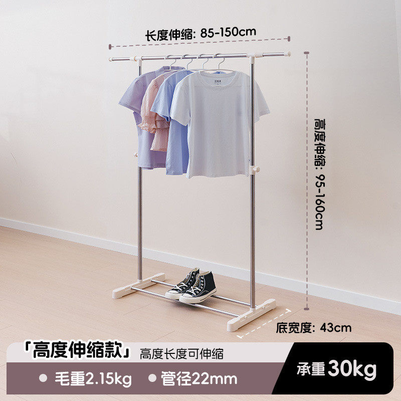 不锈钢晾衣架落地单杆式加粗室内阳台简易家用衣服架子挂晒衣新品