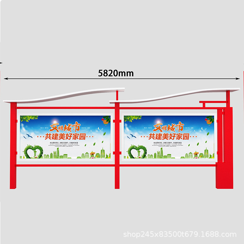 定制户外不锈钢宣传栏公示栏铁艺公告栏仿古广告牌橱窗校园挂墙式