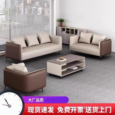 老板经理办公室真皮办公沙发茶几组合极简简约现代会客接待洽谈区