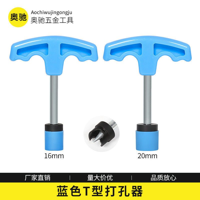 农业灌溉工具16mm20mm打孔器PE毛管打孔 便捷手钻款旁通钻孔配件