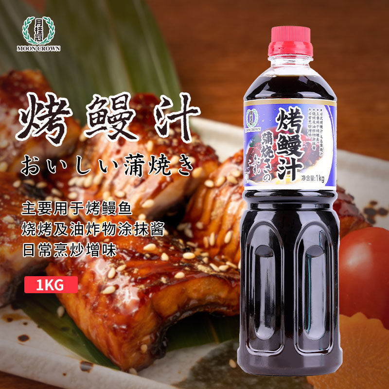 新货月桂冠鳗鱼汁200ml日式烤鳗蒲烧鳗鱼汁拌饭鳗鱼盖饭寿司调味