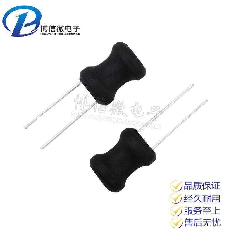 9*12mm 0912 工字电感 功率铜线圈 1MH 4.7/10/22/33/47UH