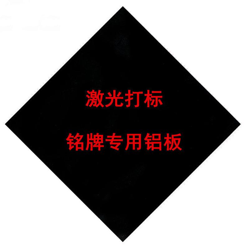 厂家304/316不锈钢板割圆剪板折弯不锈钢割方非标激光切割定做