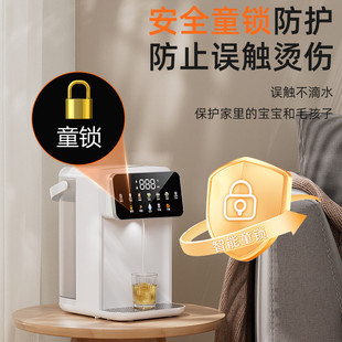 即热型式 饮水机家用高档电烧水壶茶吧机自动 小型新款 迷你网红台式