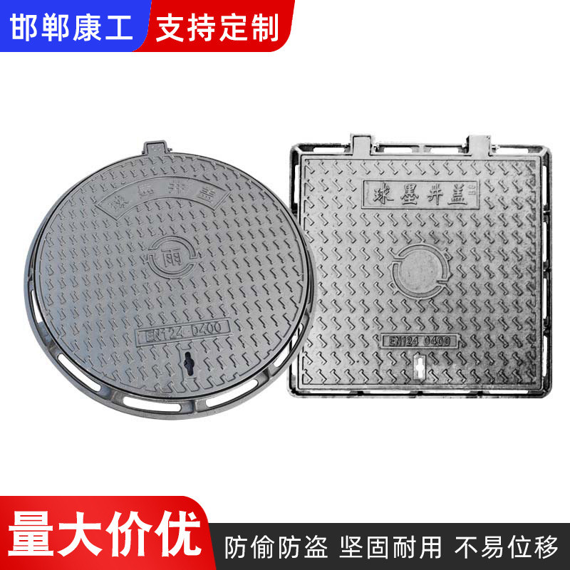 雨水大价优球墨铸铁井盖方形 重型球磨铸铁方形井盖 轻型量井盖