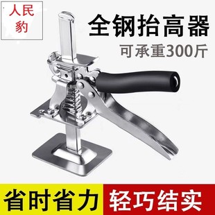 定位器抬高器家瓷砖高低调节器抬升器橱柜防盗门顶墙砖顶高工具