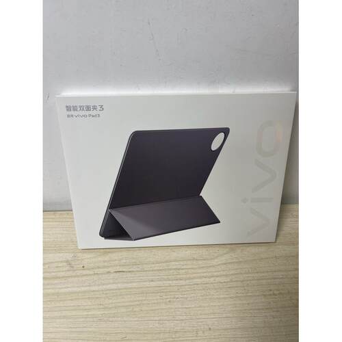 vivopad3平板保护套vivo pad3pro智能双面夹三折磁吸支架原装壳 vivopad2 iQoopad2pro iQoopad2