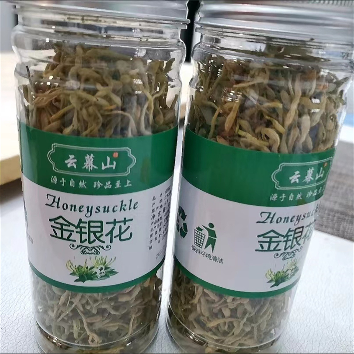 新货云慕山金银花精选正品优质花草花茶罐装组合散装搭配枸杞菊花