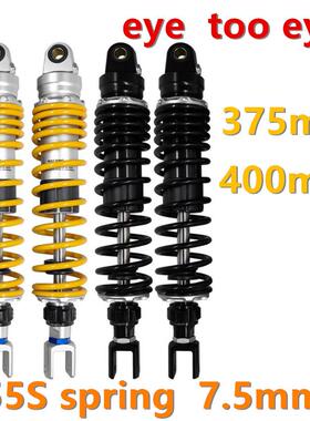 阻尼可调改装375MM避震适用三阳 赛科龙RT3 USR125 AFR125 减震器