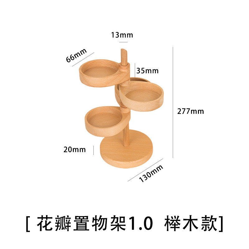 匠木首饰实木黑胡桃木可爱创意分层家居桌面整理架置物架收纳架