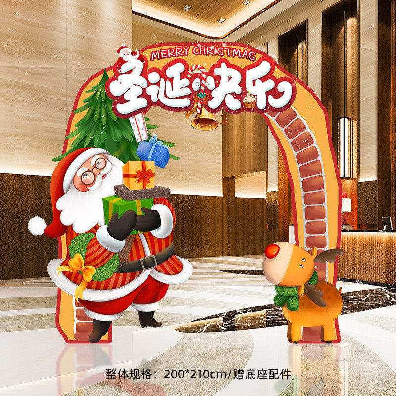 新款圣诞节装饰品幼儿园学校商场店铺背景墙专属kt板气球摆件活动,节庆用品/礼品,圣诞装饰品,淘宝优惠券,粉丝福利购,淘宝优惠卷