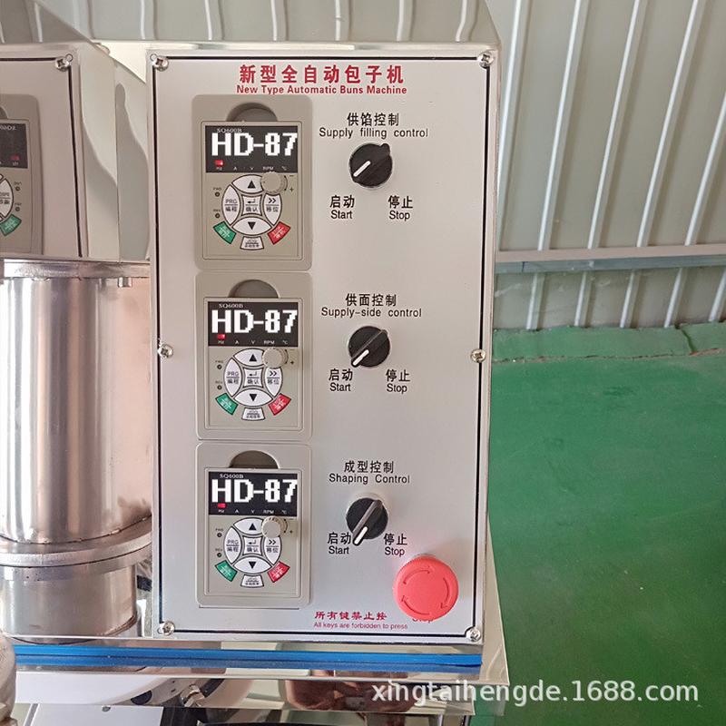 机器全自动包子机仿手工包包子商用87型灌汤包子机馒头糍粑一体机