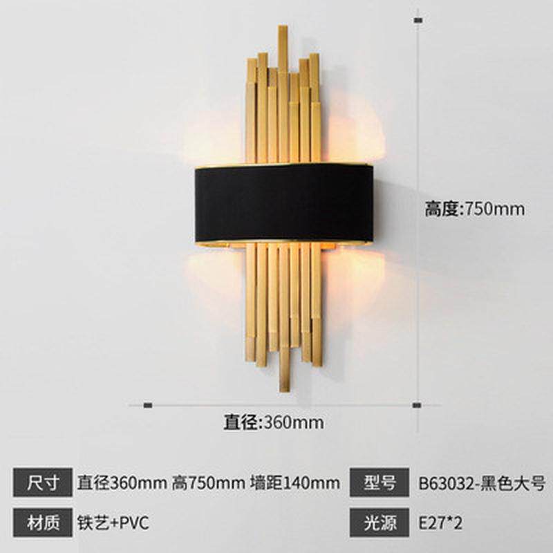 简约后现代创意壁灯客厅金走廊样板房别墅设计师餐厅卧室黑色壁灯