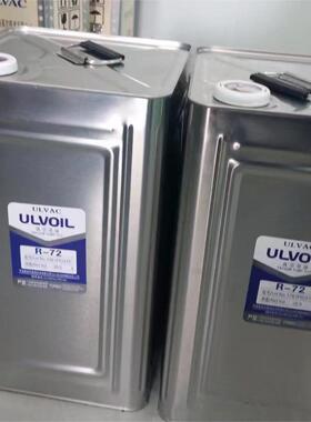 ULVOIL爱发科新款R-72真空泵油ULVAC日本系列现货供应老款R-7/R-4