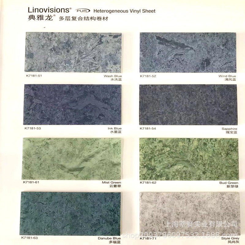 阿姆斯壮防滑雅龙pvc地板 学校办公室卷材地板典耐磨pvc地板革,家装主材,PVC地板,淘宝优惠券,粉丝福利购,淘宝优惠卷