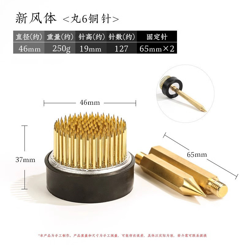 进口新风体剑山插花器插花器皿底座针中式材料日式固定工具