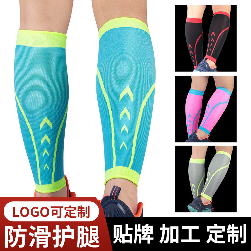 跨境运动防滑防撞护小腿套针织透气压缩塑腿袜篮球足球跑步护具